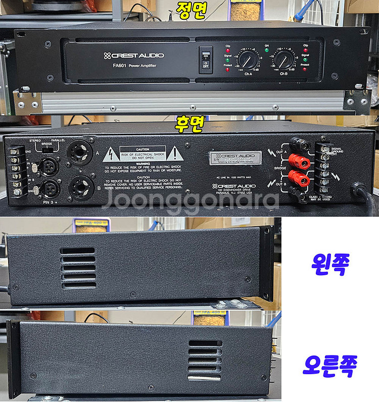 크레스트오디오 FA601 파워앰프 (미국생산)--0