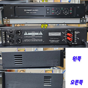 크레스트오디오 FA601 파워앰프 (미국생산)