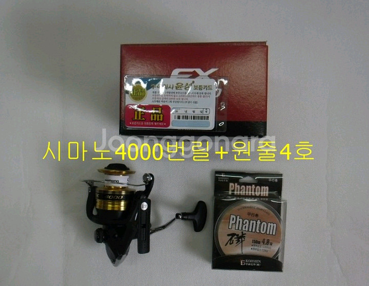 낚시가방+카본원투낚시대,서프대450+시마노4000번릴외--7