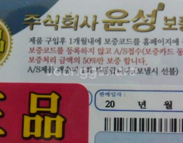 낚시가방+카본원투낚시대,서프대450+시마노4000번릴외--9