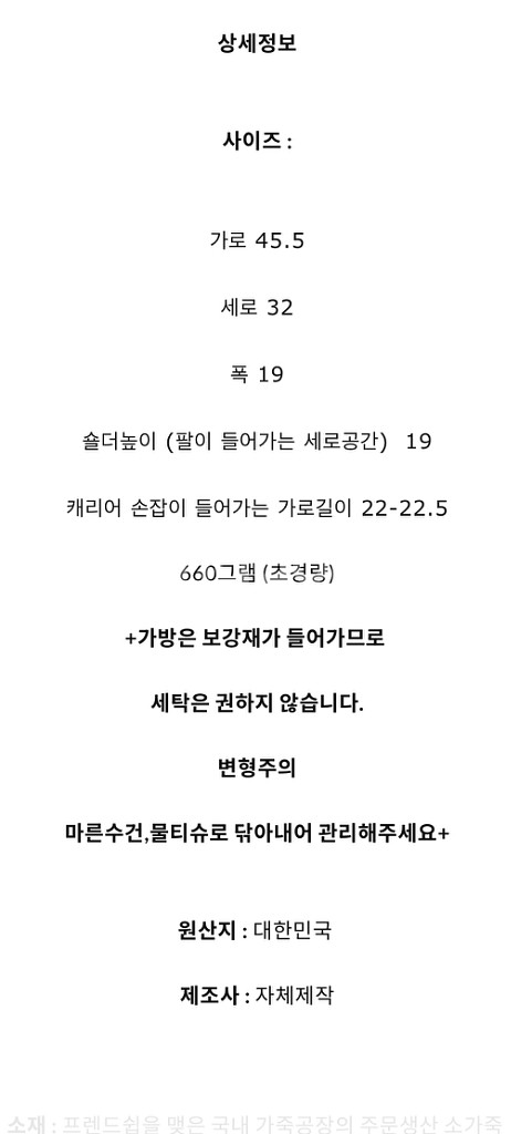 봉긋 러너백 판매해요--2