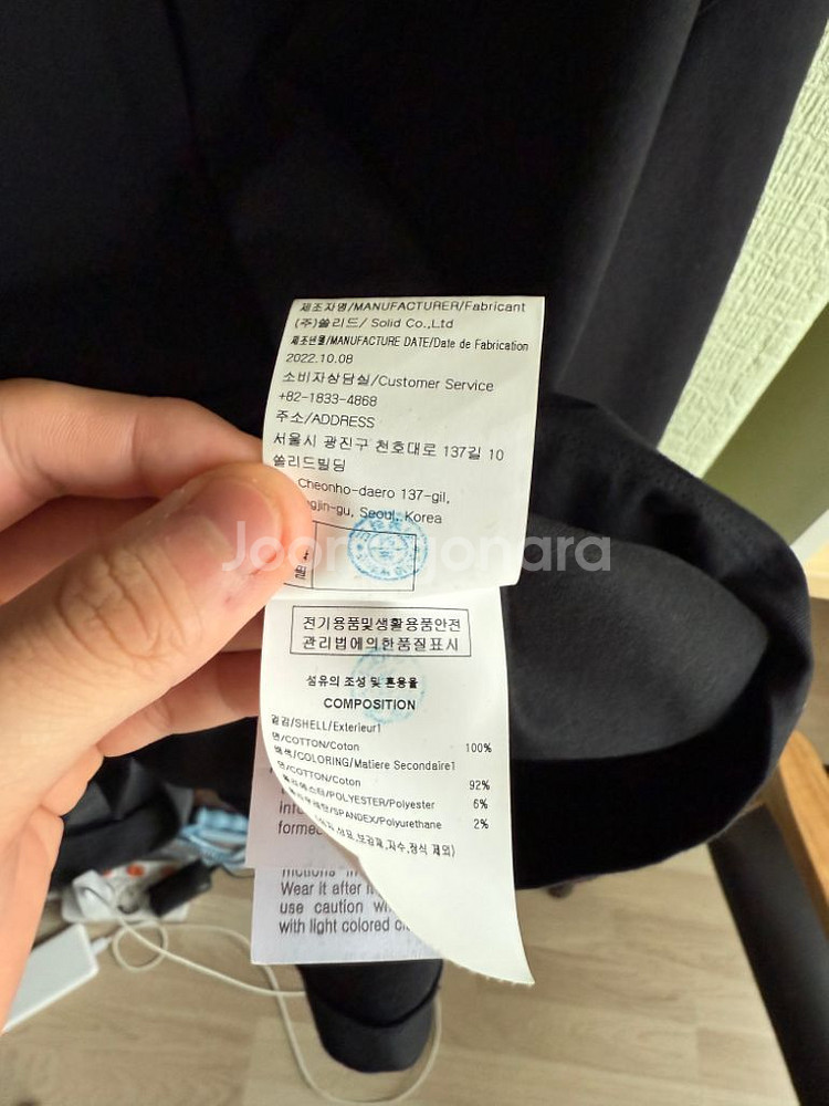 우영미 깃털 롱슬리브 48--4