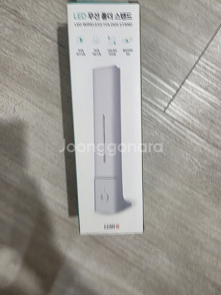 LED 무선 폴더 스탠드(새상품)--0