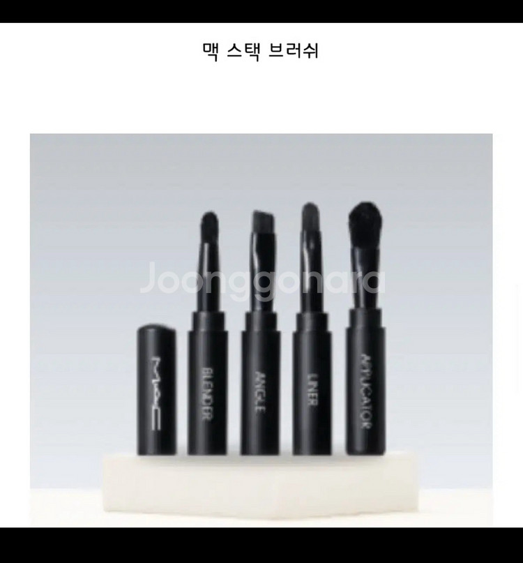 새상품)MAC 맥 4구 프로 아이섀도우 팔레트+브러쉬--4