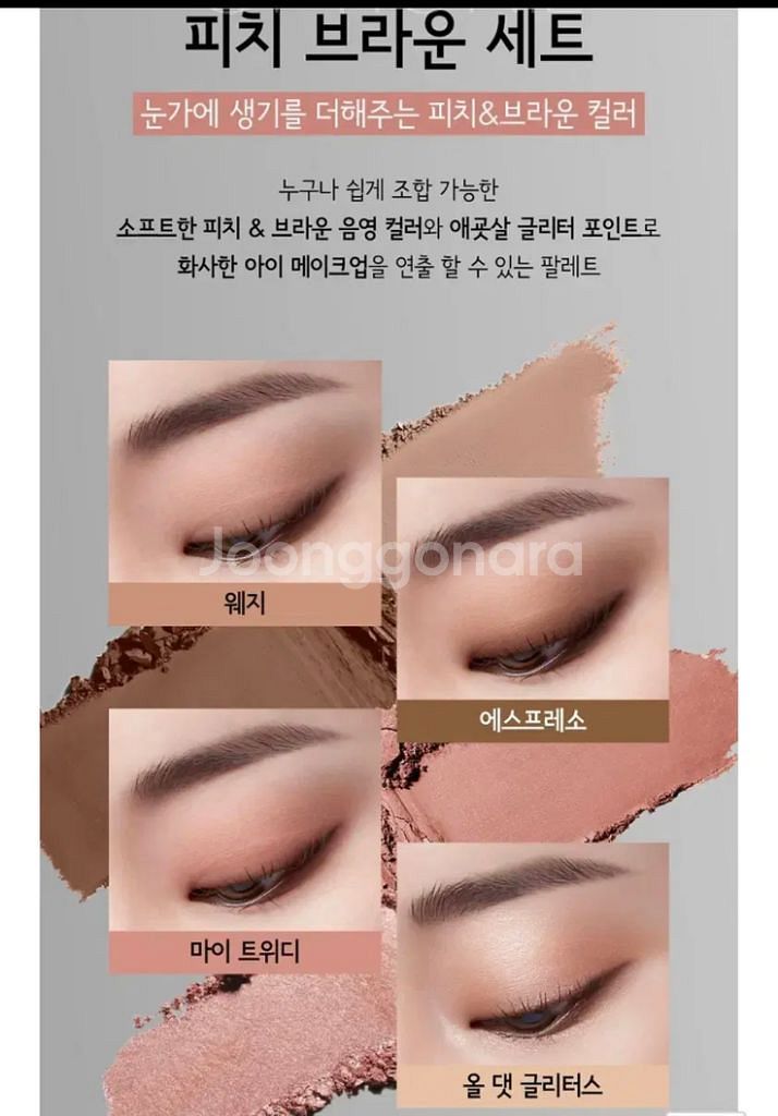 새상품)MAC 맥 4구 프로 아이섀도우 팔레트+브러쉬--3