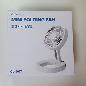 쿨린 미니 폴딩팬 2대