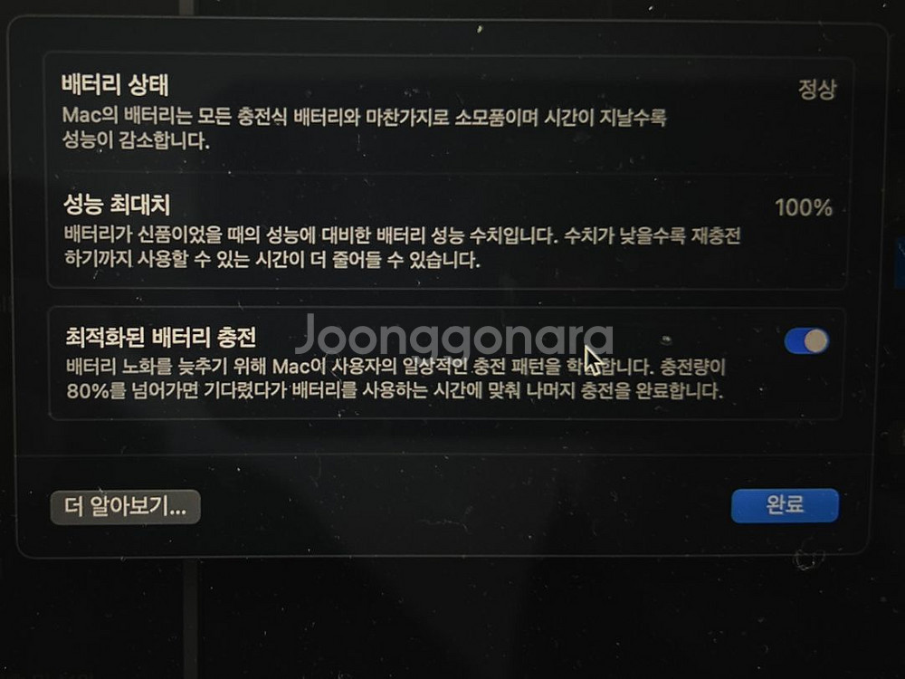 맥북에어 M2 15인치 팝니다--4