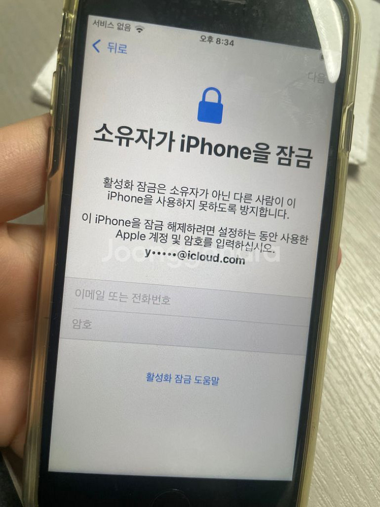 아이폰 7 아이클라우드 락 풀어주실 분 있나요ㅠ--0
