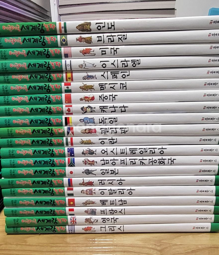 교과서와 함께하는 데굴데굴 세계랑 놀자(전20권)--0