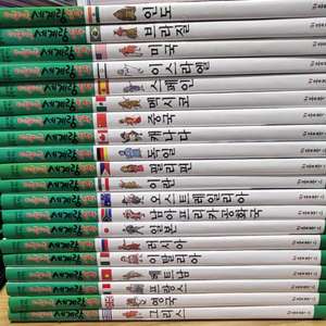 교과서와 함께하는 데굴데굴 세계랑 놀자(전20권)