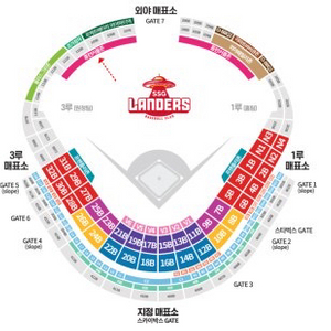 4/19 엘지 ssg 테이블석 12b