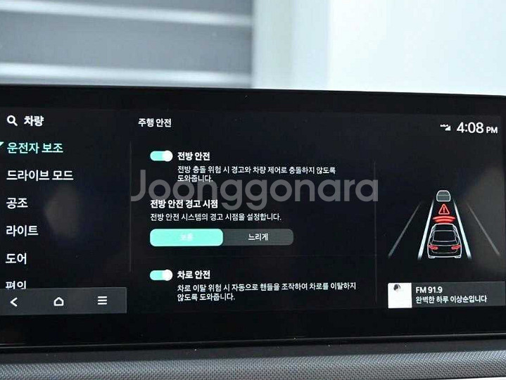 @24년 더 뉴 K5 LPi 트렌디 1만@완전무사고--7