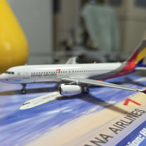 Asiana Airlines A320 1:400