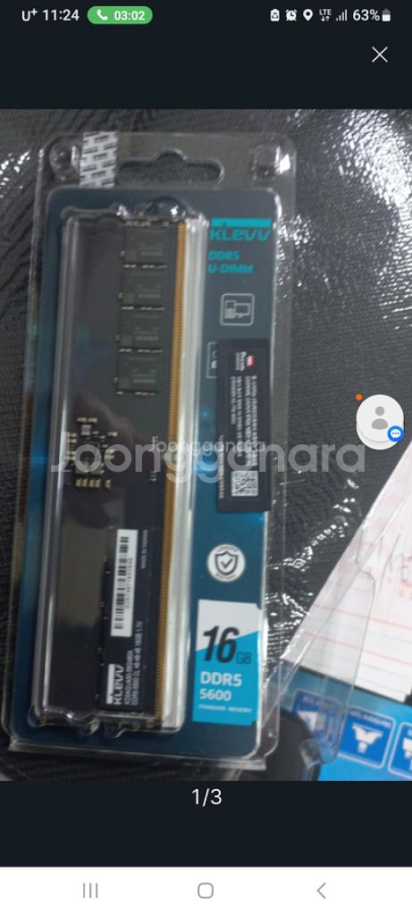 DDR5 5600 16G 하이닉스칩--2