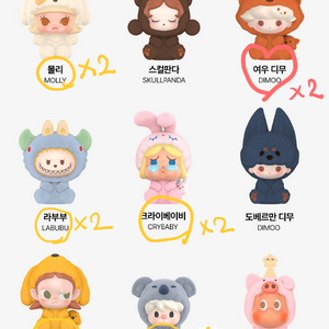 팝마트 팝빈 파자마 파티 - 파자마 타임 판매/교환