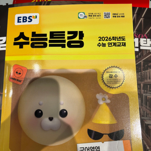 수능특강 언어와 매체