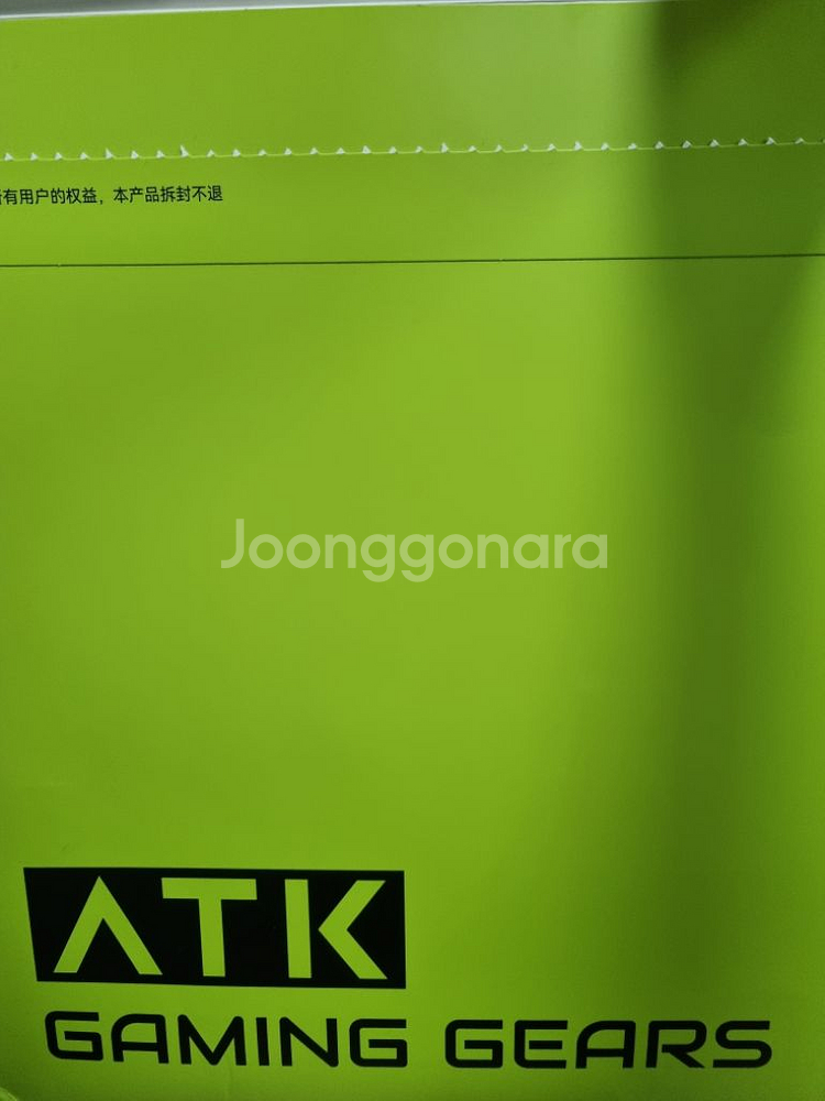 atk 99g 카본 공패드 팔아요--0