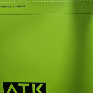 atk 99g 카본 공패드 팔아요