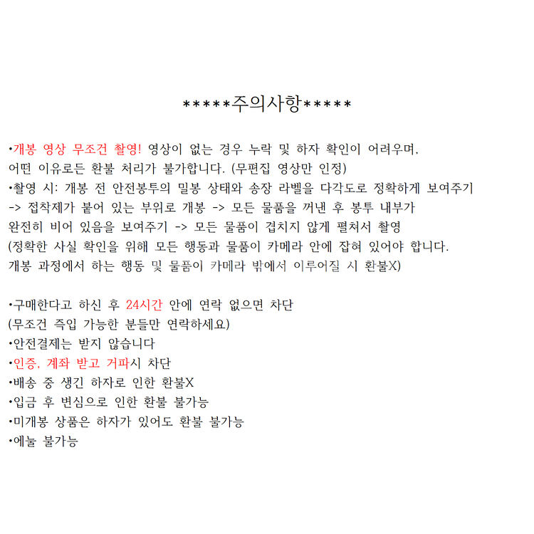 명탐정 코난 27기 극장판 100만 달러의 펜타그램--1