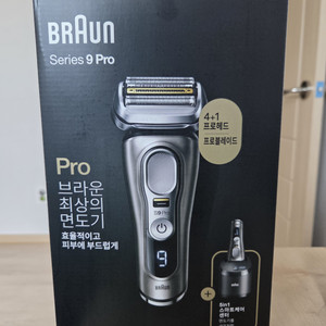 브라운시리즈 9 pro(9464cc)