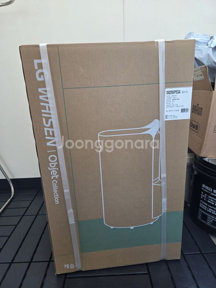 lg 휘센 오브제콜렉션 20l (25.3 제조)--0