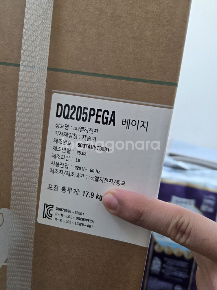 lg 휘센 오브제콜렉션 20l (25.3 제조)--2