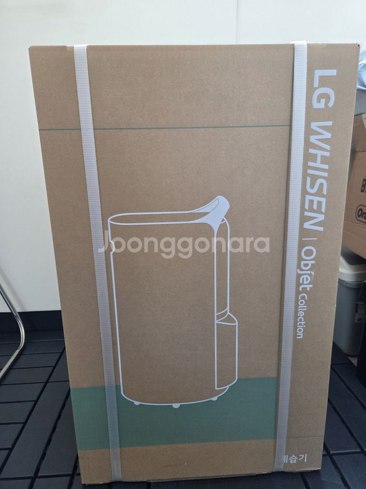 lg 휘센 오브제콜렉션 20l (25.3 제조)--1