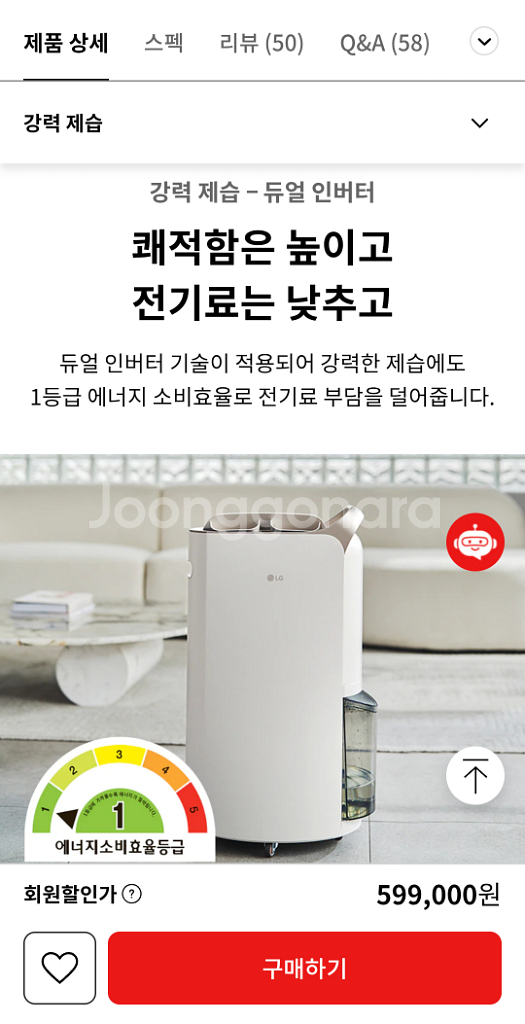 lg 휘센 오브제콜렉션 20l (25.3 제조)--6