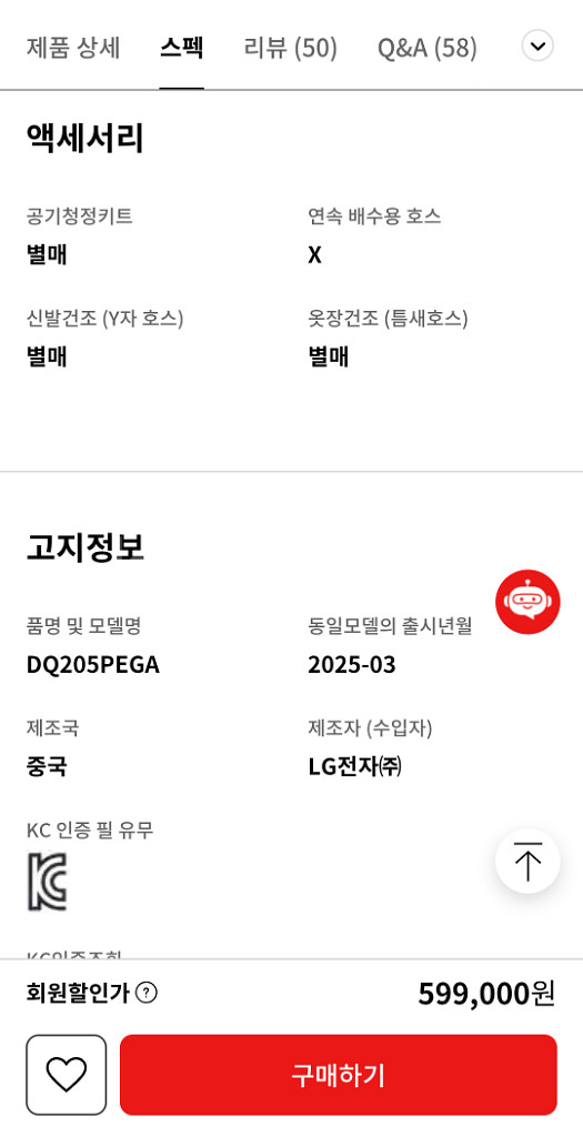lg 휘센 오브제콜렉션 20l (25.3 제조)--9