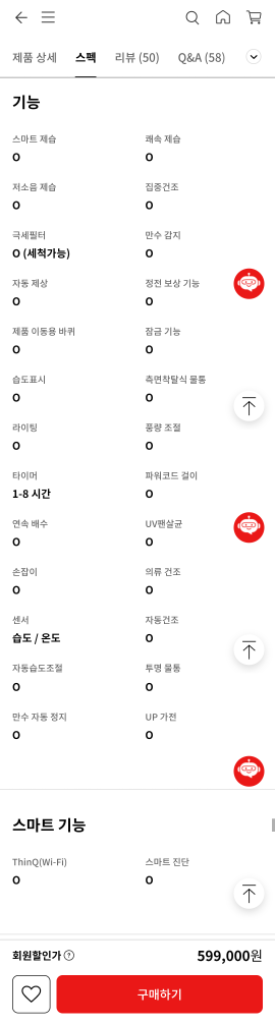 lg 휘센 오브제콜렉션 20l (25.3 제조)--8