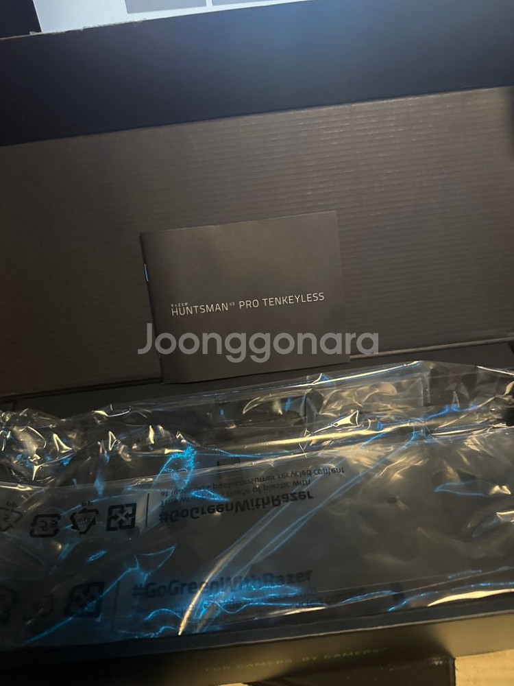 레이저 헌츠맨 V3 Pro TKL 팝니다.--2