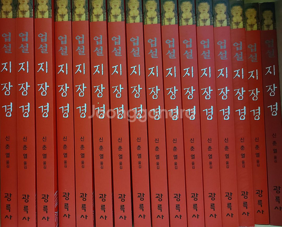 지장경--0