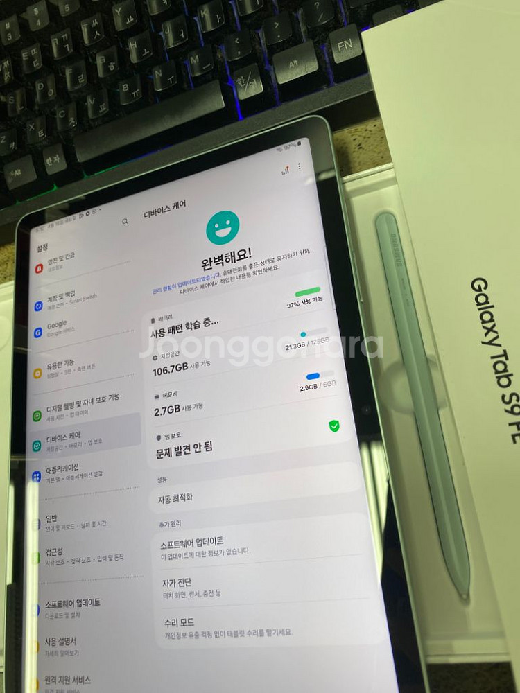 새제품급 갤럭시탭S9FE 민트 특SSS급 제조년25년형--2