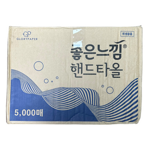 미사용 좋은느낌 무형광 핸드타올 2겹 5,000매