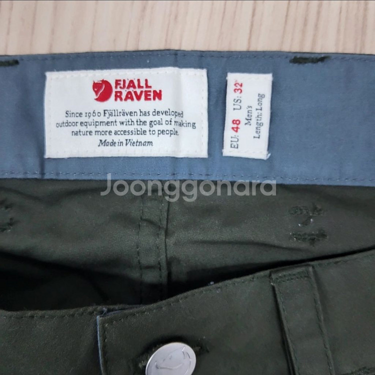 피엘라벤 그린란드 EU 48 (32인치) 딥포레스트컬러--1