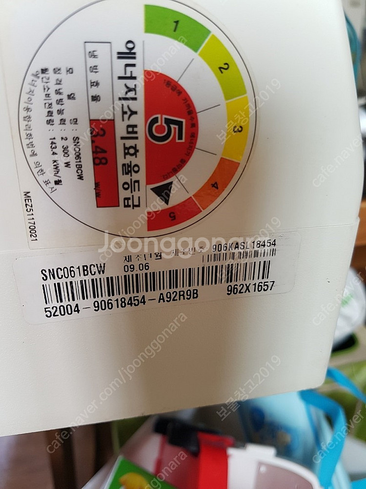2009년 휘센 6평 18만원 LG전자 휘센 SNC-0--2