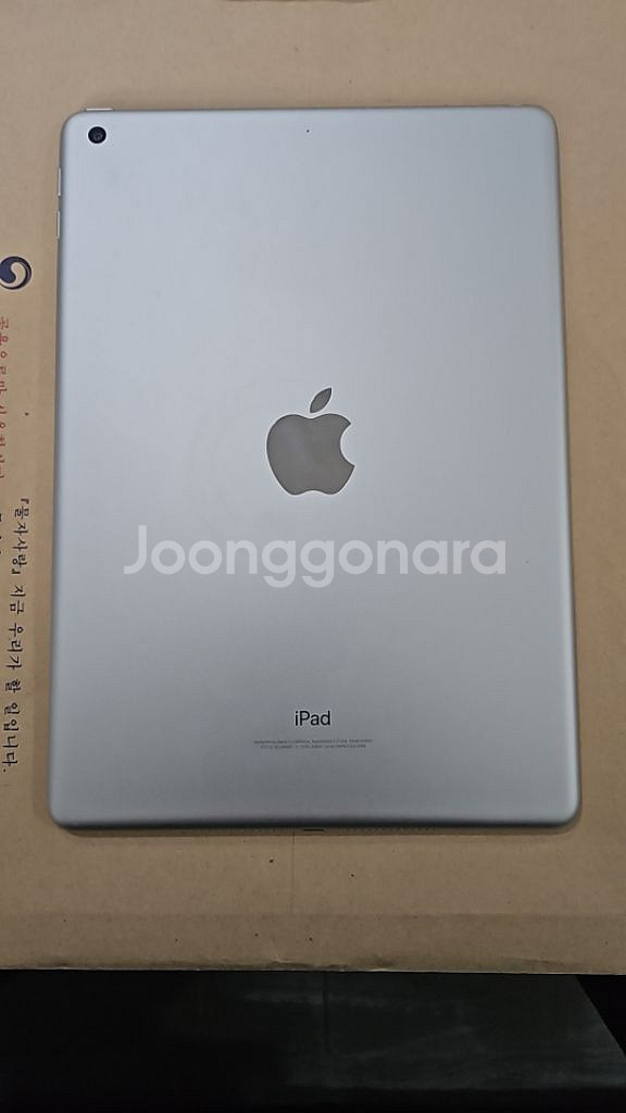 아이패드 6세대 128gb 스페이스그레이 wifi--5