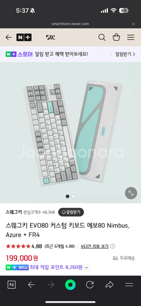 Evo80 님부스 Azure + Fr4 기계식키보드--0