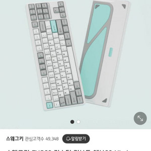 Evo80 님부스 Azure + Fr4 기계식키보드