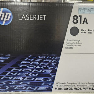 HP LASERJET 정품토너(카트리지)