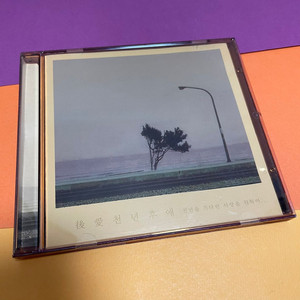 [중고음반/CD] 천년후애 옴니버스 컴필레이션