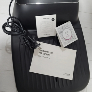 오트루베 에어샤워