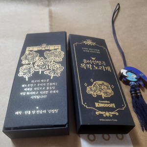미개봉.택포)쉐도우밀크 쿠키 노리개 한개 판매합니다.