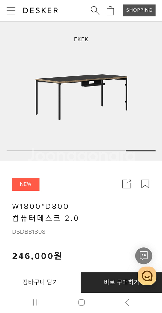 데스커 책상 1800--0