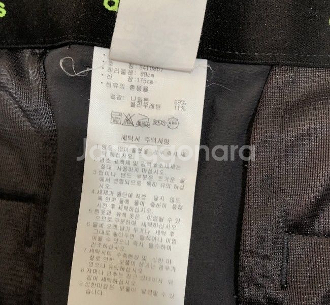 아디다스 골프바지 골프팬츠 34인치--4