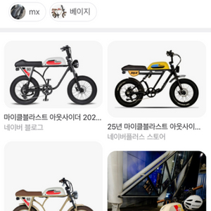 (구매글)마이클블라스트 아웃사이더