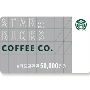 스타벅스 5만권 (모바일 교환권) 3매
