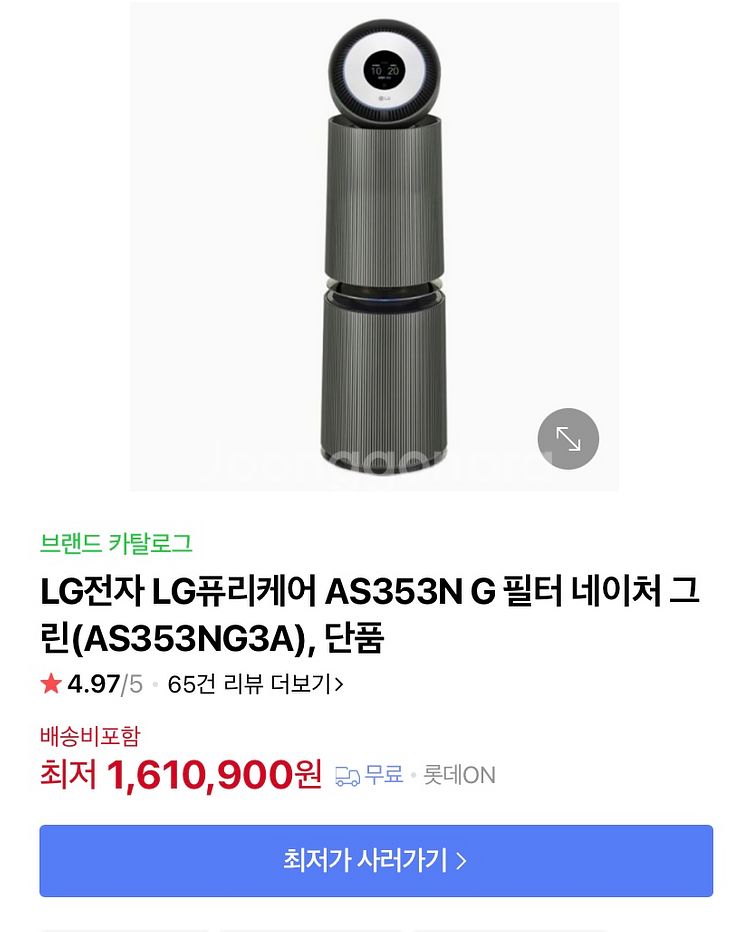 LG퓨리케어 오브제 컬렉션 네이처그린 공기청정기--0