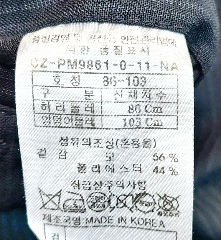 새제품급/캠브리지멤버스 여름정장바지34--4