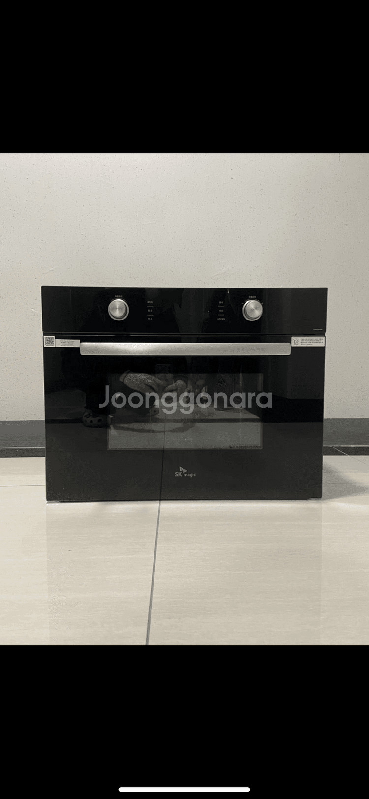 SK매직 복합 오븐 EON-B450M--0